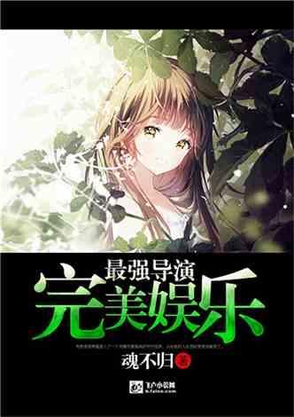 她22岁拿美国绿卡，31岁嫁大亨，34岁借冷冻精子生2女儿，她是谁