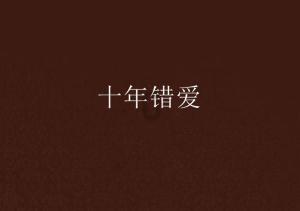 TFboys双人排球