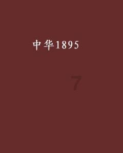 “卖假酒”风波两年后,66岁潘长江又出来“丢脸”了!为何走到了这一步?