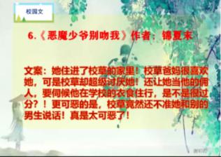 《大江大河3》：他们在挣扎，他们在成长