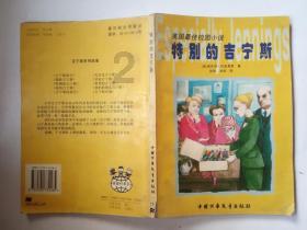 这枚大清铜币价值高达126万，谁将成为下一个幸运儿？
